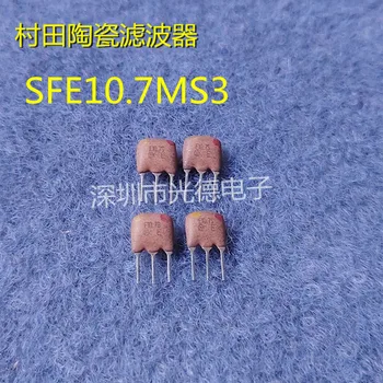 100VNT/ SFE10.7MS3 Murata keraminiai filtrai 10.7 M E10.7S 10.7 MHZ tiesus kištukas 3 metrų plotį, 180K