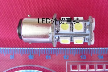 Mašinos signalas, nurodantis lemputės DC, AC12V24V30V3WLED13 dvigubo kontakto, B15 kaištiniai lemputė